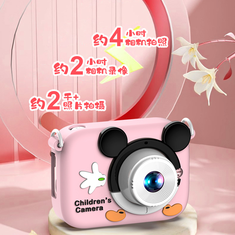 Caméra de dessin animé pour en - Kids Toys Top View avis et prix