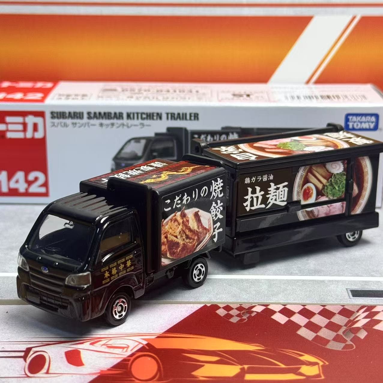 Takara Tomy Tomica Long Type N - Kids Toys Kitchen Set avis et prix
