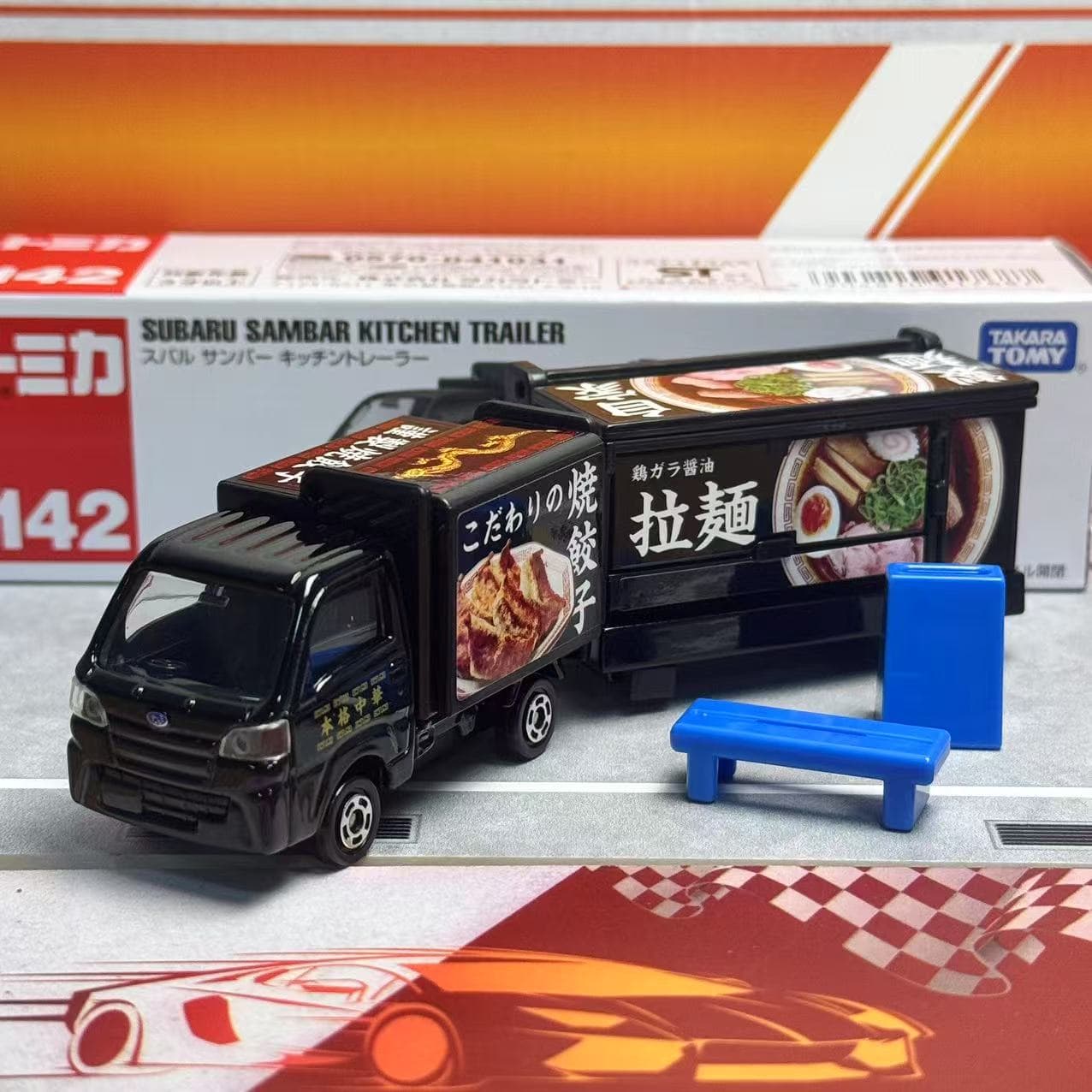 Takara Tomy Tomica Long Type N - Kids Toys Kitchen Set avis et prix